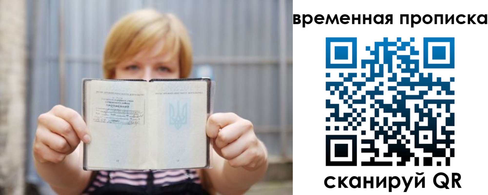 найти адрес прописки в Каменск-Шахтинском